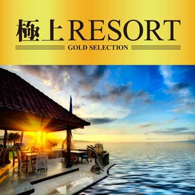 Various Artists - Gokujyo Resort - Japan CD