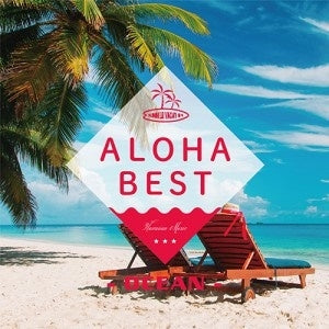 V.A. - Aloha Best-Ocean-