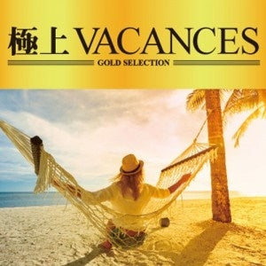 Various Artists - Gokuzyo Vacances - Japan CD