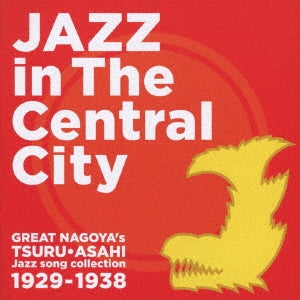 Various Artists - [Dai Nagoya Jazz]Jazz In The Central City Great Nagoya`S Tsuru Asahi Jazz Song Collection 1929-1938 - Japan CD
