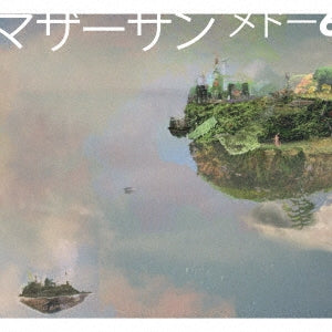 Mother Sun - Meadow 6 - Japan CD