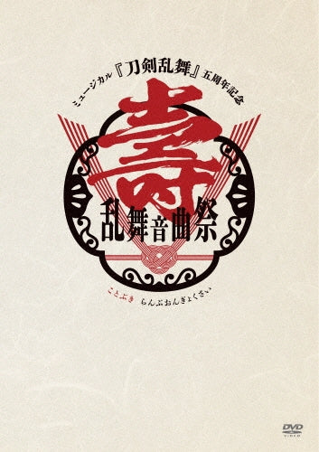 Horimiya-Horimiya 7-Japan 3 DVD
