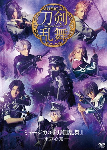 Musical-Zumu Kabuki[Yajikita]-Japan 4 DVD