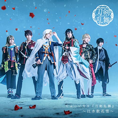 Touken Danshi formation of Kosuisankanoyuki - Musical "Touken Ranbu" - Kosui Sanka no Yuki - - Japan CD