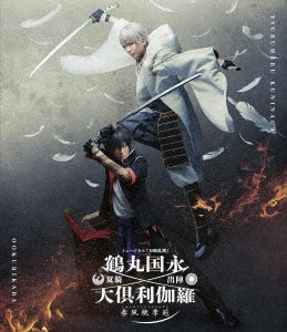 Musical - Musical "Touken Ranbu" Tsurumaru Kuninaga Okurikara Soki Shutsujin - Shunpu Torishi - - Japan Blu-ray Disc
