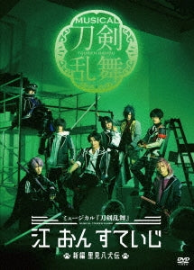Movie - Musical[touken Ranbu] Gou On Stage -Shinpen Satomi Hakkenden- - Japan DVD