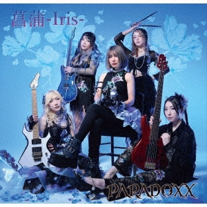 Paradoxx  -  Iris  -  Japan CD