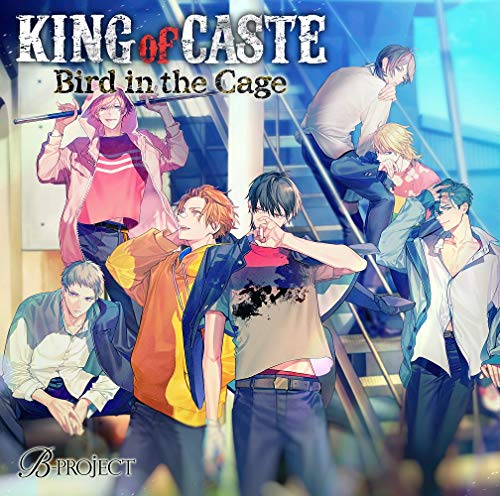 B-Project - King Of Caste Bird In The Cage Shishido Koko Ver. - Japan  2 CD+Badge Limited Edition