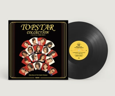White Shoes & The Couples Company - Topstar Collection - Japan Black Vinyl LP Record