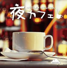 Various Artists - Night Cafe - Relax Time - Japan CD