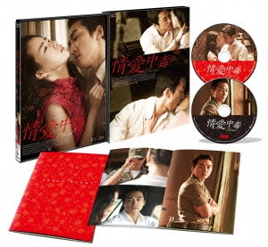 TV Drama - Obsessed - Japan Blu-ray Disc+DVD