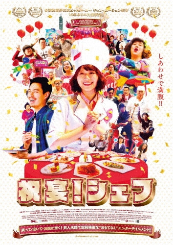 Movie-Zone Pro Site-Japan DVD