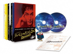 Movie-Downtown No Gaki No Tsukai Ya Arahende!!(Shuku)Tsuusan 300 Man Mai Toppa Kinen 15 (Batsu)Zettai Ni-Japan 2 Blu-ray Disc