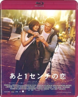 Movie - Love, Rosie - Japan Blu-ray Disc