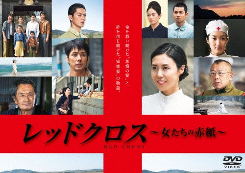 Japanese TV Series-Red Cross - Onna Tachi no Akagami --Japan 2 DVD