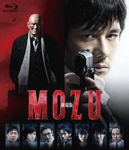 Japanese Movie - Mozu The Movie Regular Edition - Japan Blu-ray Disc