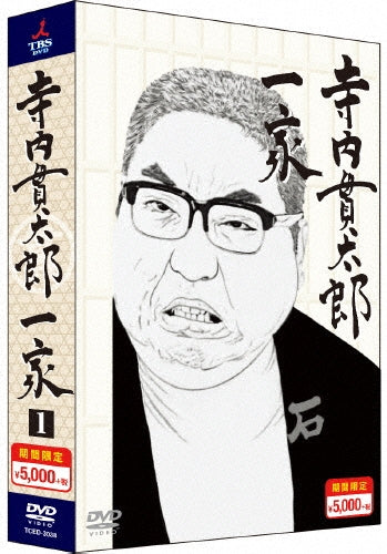 Japanese TV Series-Terauchi Kantaro Ikka Limited Low-priced Edition1-Japan 4 DVD Box Set