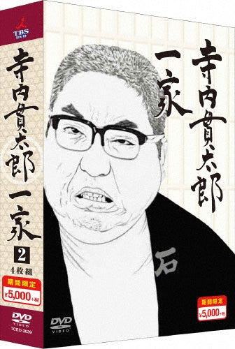 Japanese TV Series-Terauchi Kantaro Ikka Limited Low-priced Edition2-Japan 4 DVD Box Set