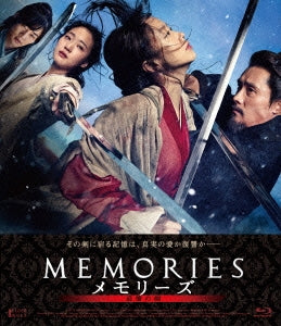 Movie - Memories of the Sword Regular Edition - Japan Blu-ray Disc