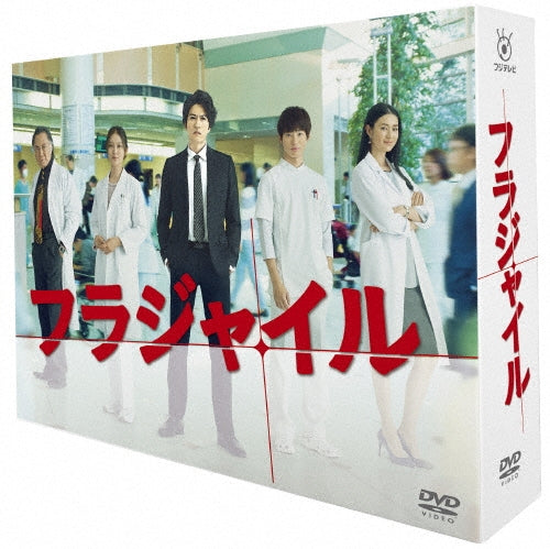 Japanese TV Series-Fragile -Japan 5 DVD Box Set
