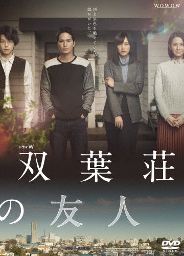 TV Series-Futabaso no Yujin (TV Series)-Japan DVD