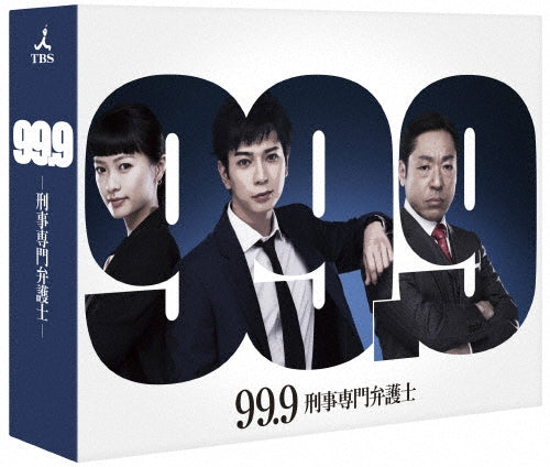Japanese TV Series-99.9 - Keiji Senmon Bengoshi - (TV Drama) -Japan 7 DVD Box Set