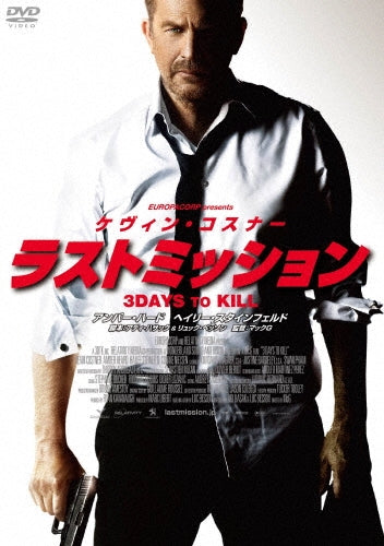 Movie-3 Days to Kill -Japan DVD