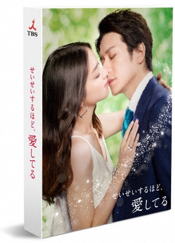Japanese TV Series-Seisei Suruhodo, Aishiteru -Japan 7 DVD Box Set