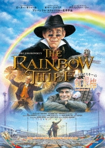 Movie - The Rainbow Thief - Japan Blu-ray Disc