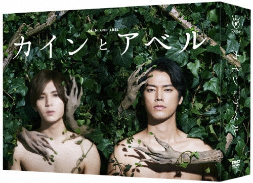 Japanese TV Series-Cain and Abel -Japan 5 DVD Box Set