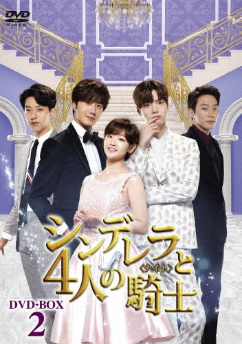 TV Series-Cinderella and Four Knights2-Japan 5 DVD Box Set