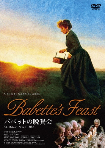 Movie-Babette's Feast HD New Master Edition-Japan DVD