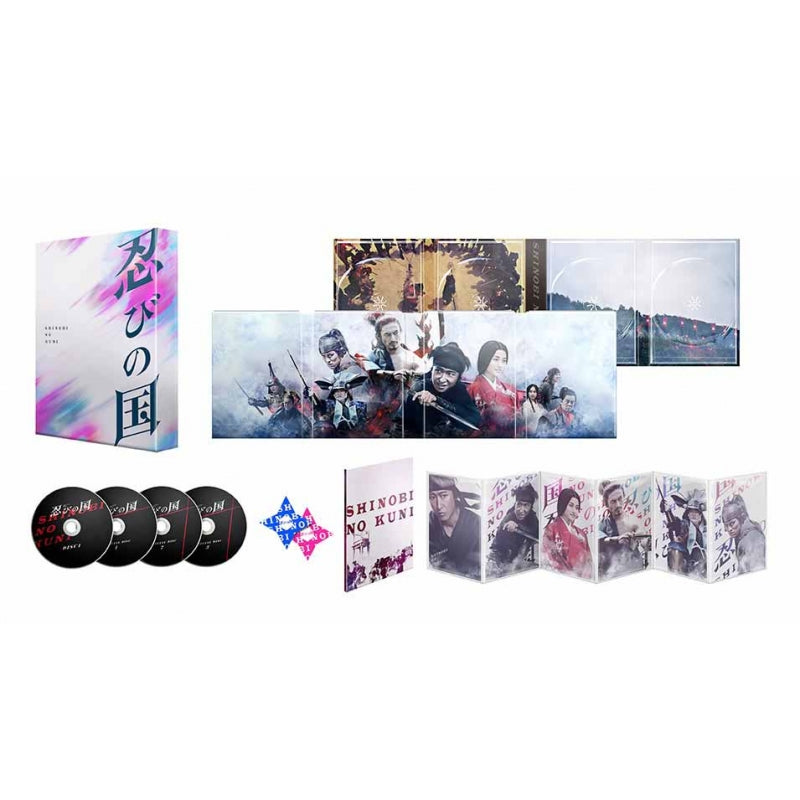 Japanese Movie - Mumon: The Land of Stealth (Shinobi no Kuni) Memorial Box - Japan 2Blu-ray Disc+2DVD