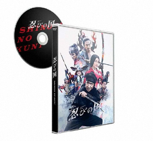 Japanese Movie-Mumon: The Land of Stealth (Shinobi no Kuni) -Japan DVD