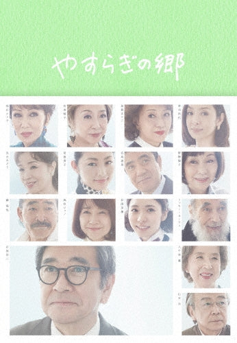 Japanese TV Series-Yasuragi no Sato2-Japan 5 DVD Box Set