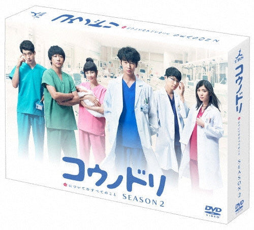 Japanese TV Series-Kounodori (Dr. Storks) Season 2 -Japan 6 DVD Box Set
