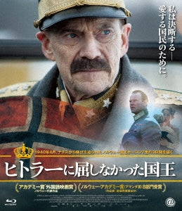 Movie - The King's Choice - Japan Blu-ray Disc
