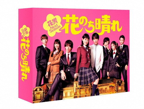 Movie-Renzoku Tv Shousetsu Hanbun.Aoi.Kanzen Ban2-Japan 4 Blu-ray Disc Box Set
