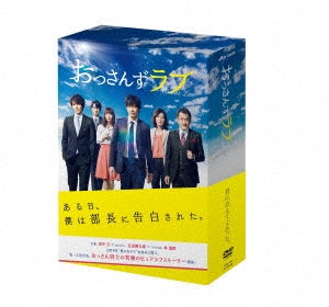 Japanese TV Series-Ossan's Love -Japan 5 DVD Box Set