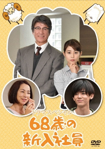 Movie-Lady Georgie Collectors Dvd-Japan DVD