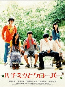Japanese Movie-Honey and Clover (English Subtitles)-Japan DVD