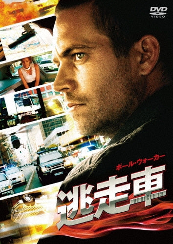 Movie-Vehicle19-Japan DVD