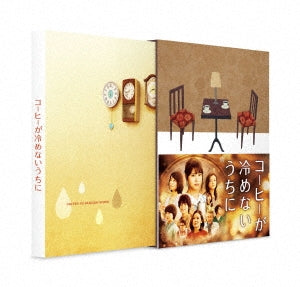 Japanese Movie - Cafe Funiculi Funicula (Coffee ga Samenai Uchi ni) - Japan Blu-ray Disc+DVD