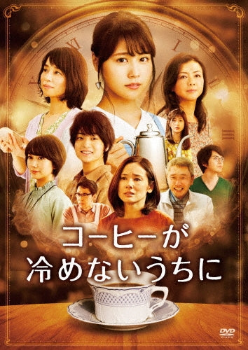 Japanese Movie-Cafe Funiculi Funicula (Coffee ga Samenai Uchi ni) -Japan DVD