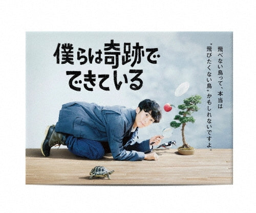 Japanese TV Series-Miracles -Japan 7 DVD Box Set
