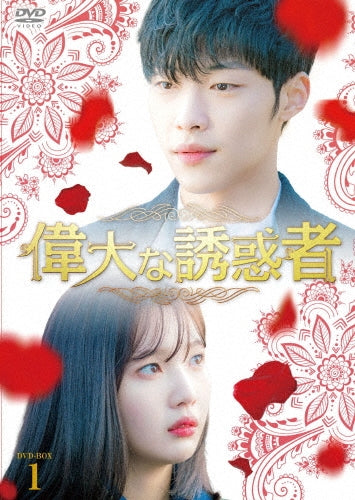 TV Series-Tempted1-Japan 6 DVD Box Set