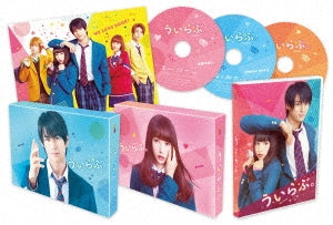 Japanese Movie - You, I Love (Ui Love) Deluxe Edition - Japan Blu-ray Disc+2DVD