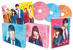 Japanese Movie-You, I Love Deluxe Edition-Japan 3 DVD