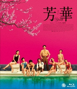 Movie - Youth - Japan Blu-ray Disc