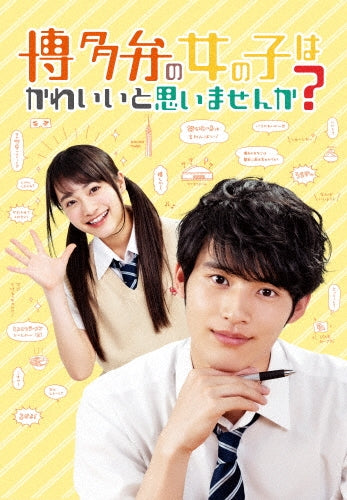 Japanese TV Series-Hakataben no Onnanoko wa Kawaii to Omoimasenka?-Japan DVD
